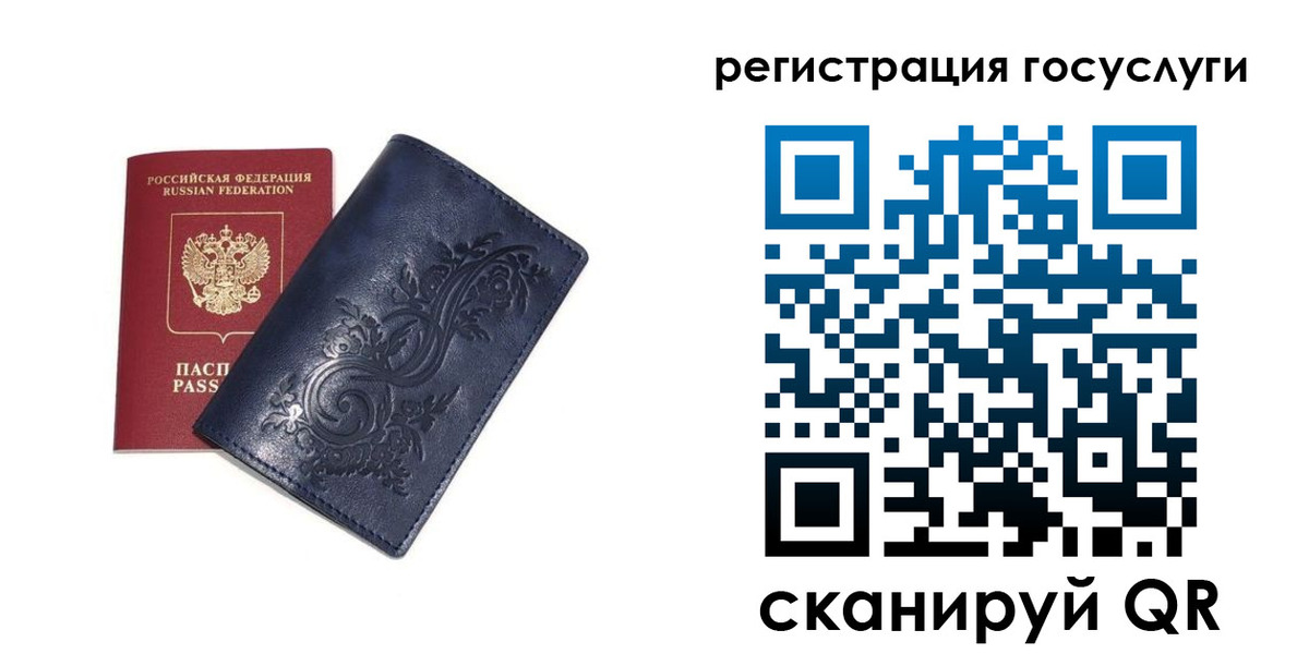 прописка гарантия в Адыгее